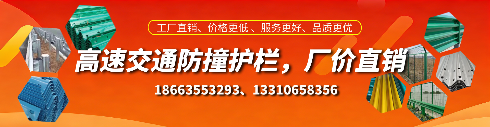 临邑防撞护栏生产厂家